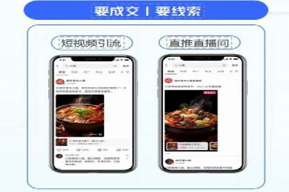 高效关键词竞价排名策略分享